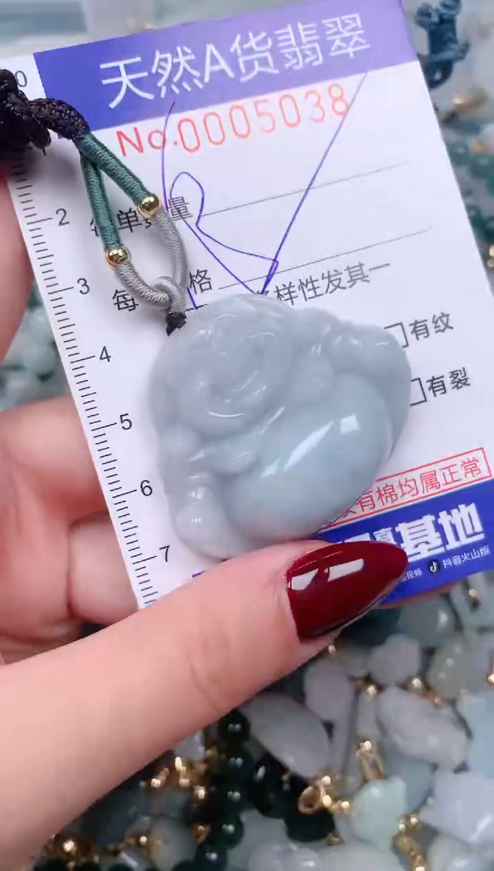 【闪购商品】翡翠挂件未镶嵌00005038