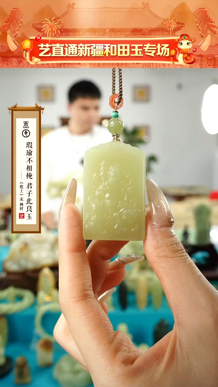 【闪购商品】和田玉挂件未镶嵌甘黄黄财神