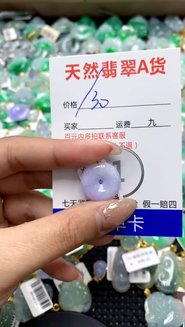 【闪购商品】翡翠颈饰18K金镶嵌1111111111111111