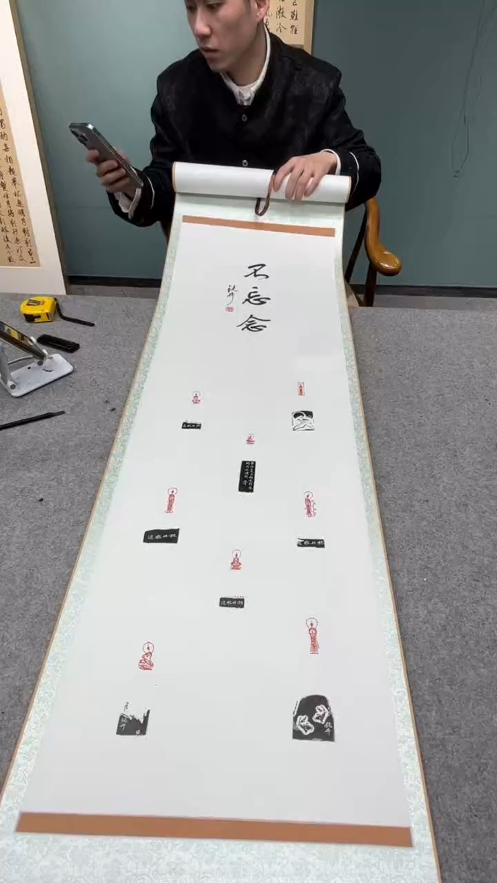 【闪购商品】书法钮老师的作品yp300703