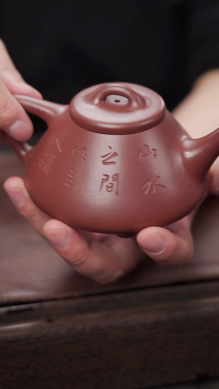 【闪购商品】原矿紫泥 子冶石瓢山水 200cc 全手