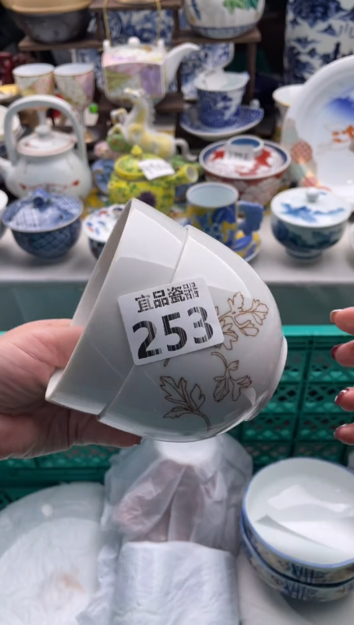 【闪购商品】瓷片宜品陶瓷感谢支持