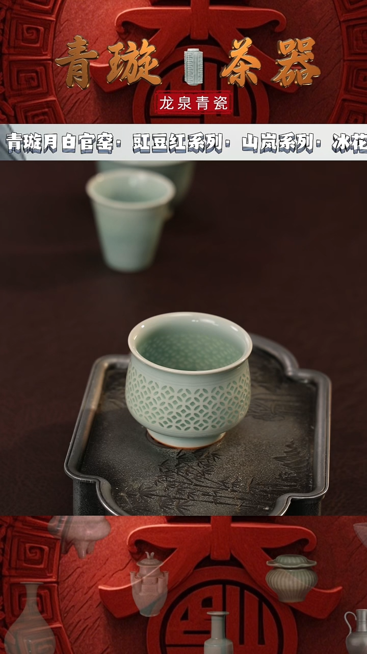 【闪购商品】杯青璇茶器#王#腰缠万贯#炉式杯