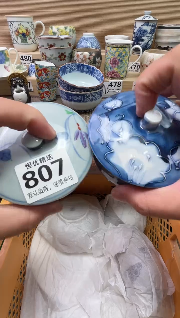 姹**红陶瓷陶瓷陶瓷陶瓷陶瓷陶瓷