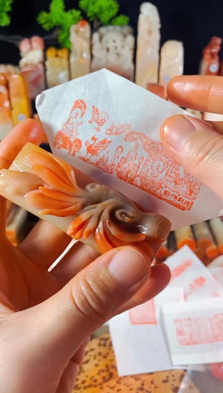 【闪购商品】老挝石印石手工篆刻《欢喜自在》