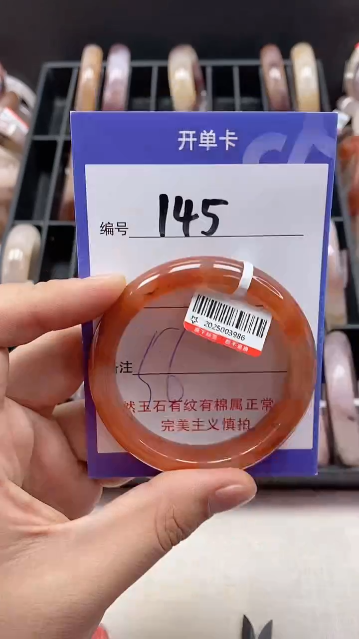 【闪购商品】石英质玉手镯未镶嵌145