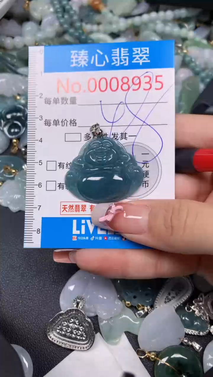 【闪购商品】翡翠颈饰未镶嵌含绳0008935