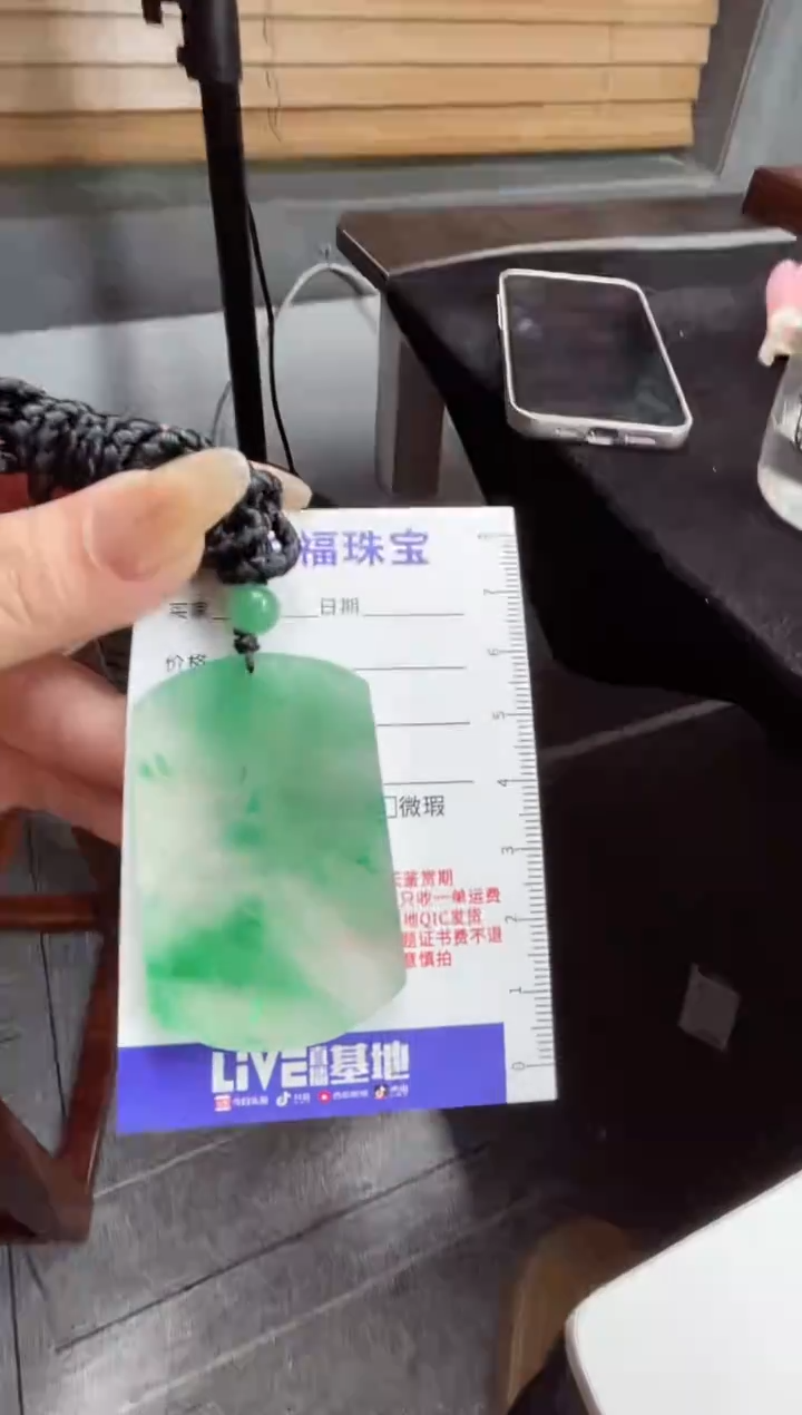 吊坠(不含链)未镶嵌石英质玉（非洲翠）、*无事牌23.736