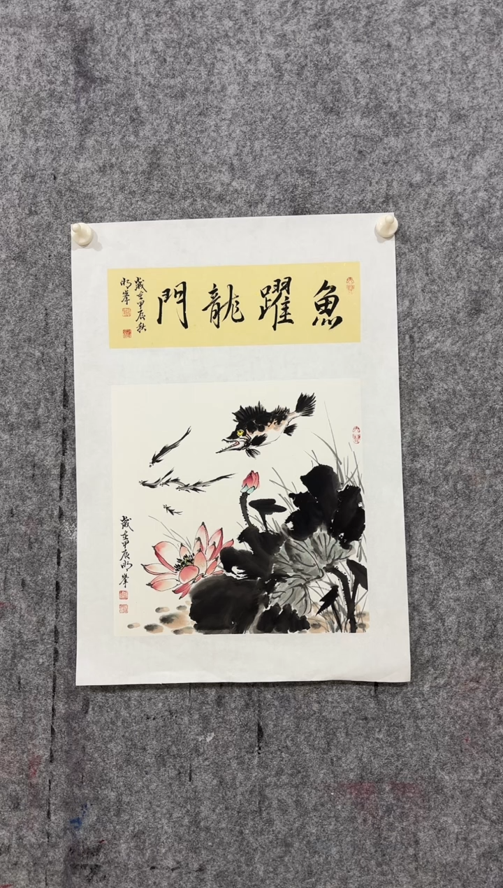 【闪购商品】国画 明峰老师精品1平尺作品