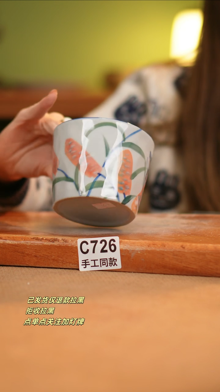 【闪购商品】瓷片C726窑林瓷业瓷器