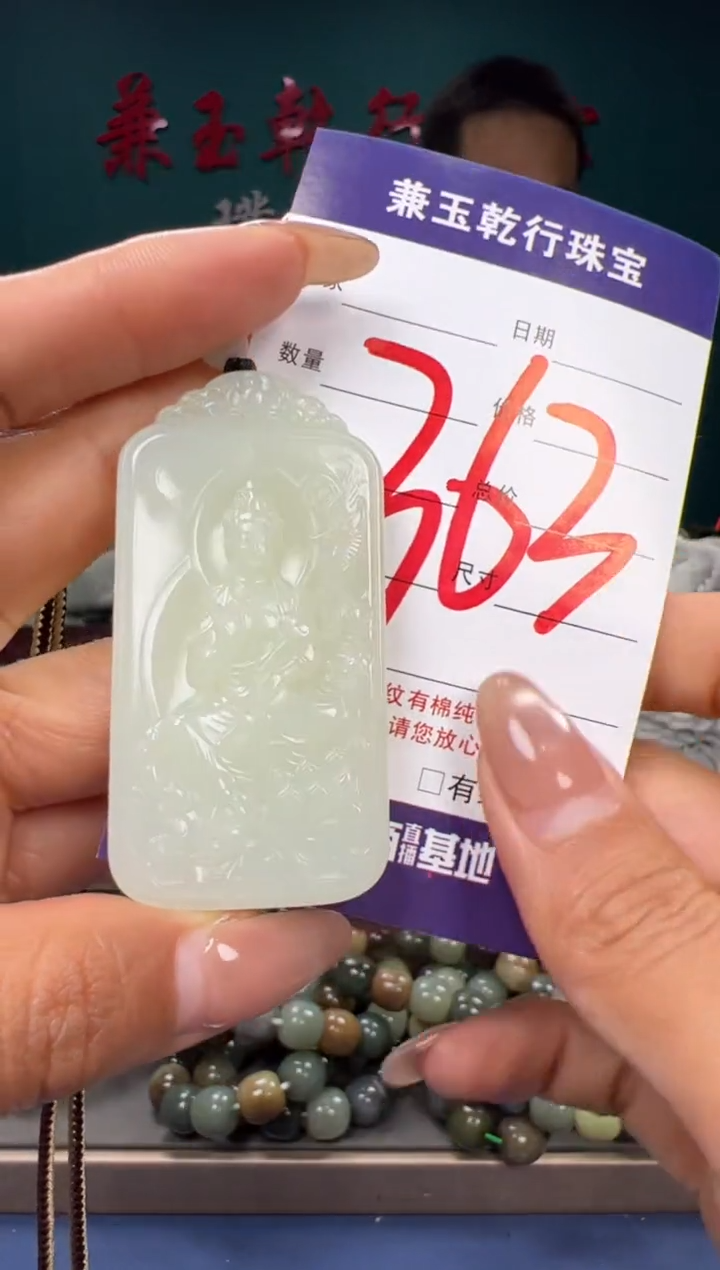 【闪购商品】和田玉颈饰未镶嵌和田玉