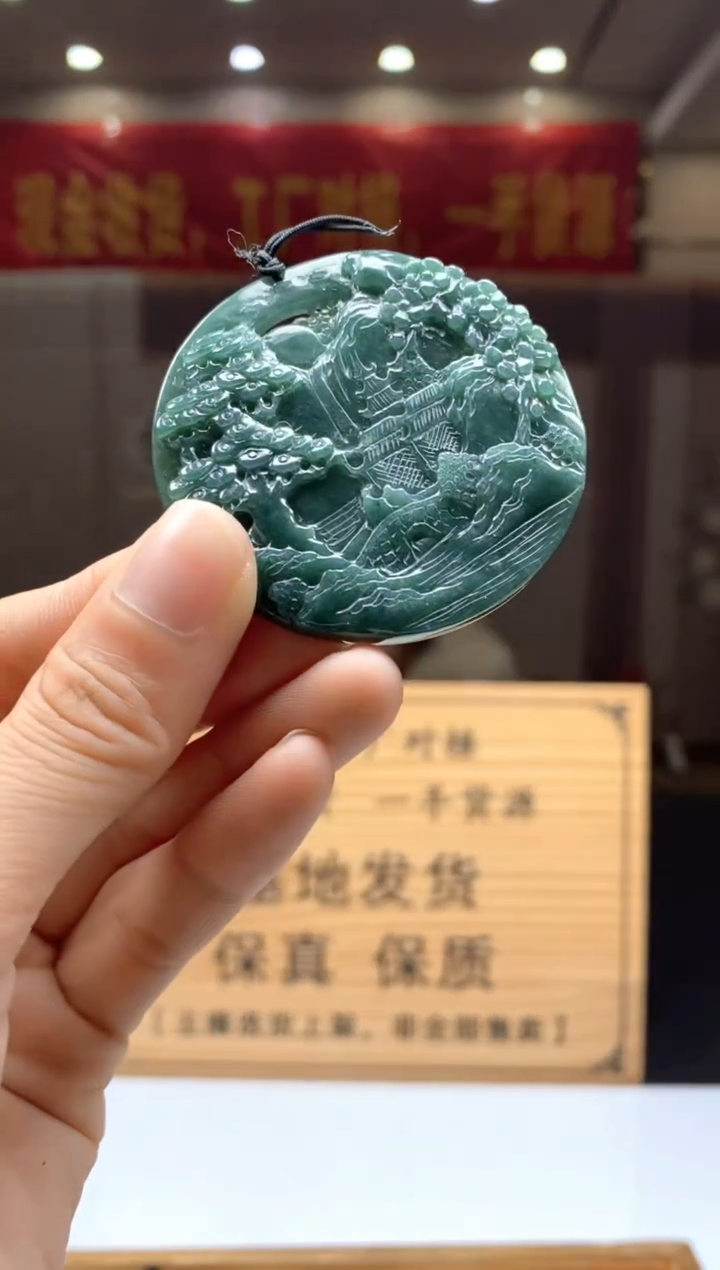 【闪购商品】定制翡翠未镶嵌********49