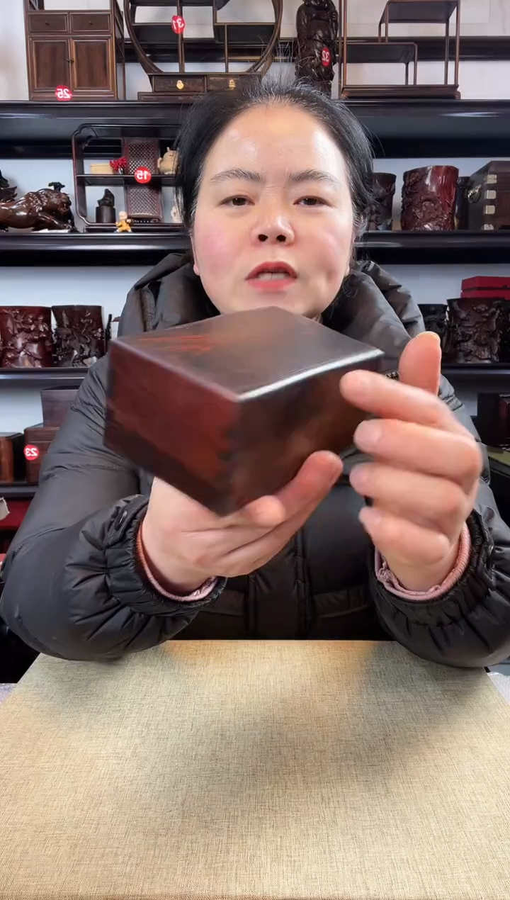 木老李红木工艺品586瑕疵