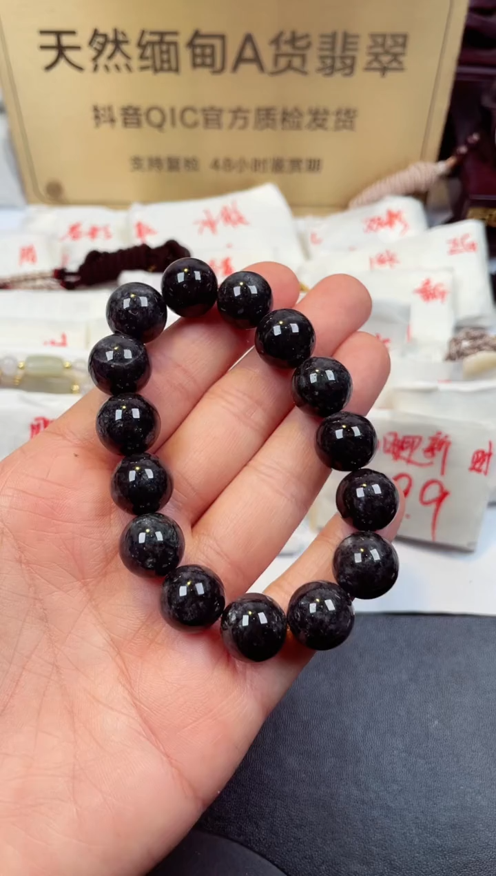 【闪购商品】翡翠颈饰未镶嵌天然缅甸翡翠A货