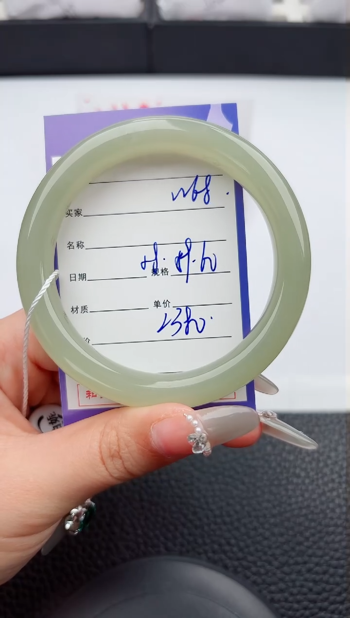 【闪购商品】和田玉手镯未镶嵌68嗨购微色差T5