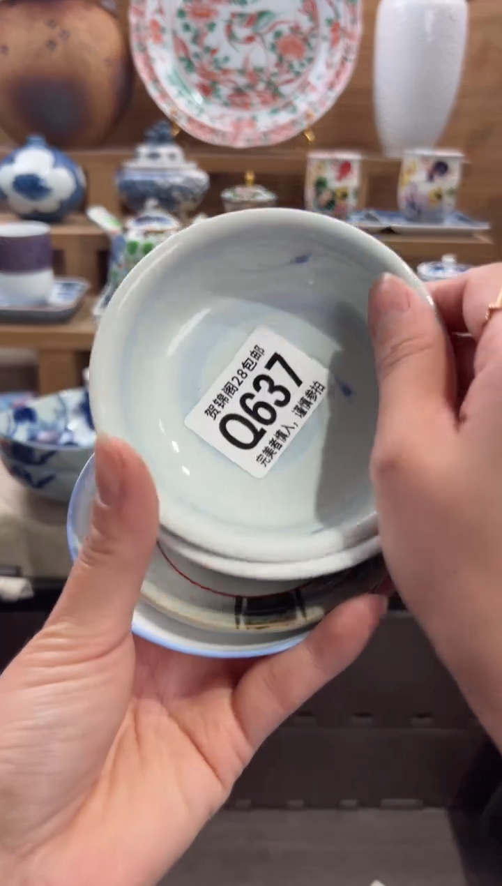 瓷片笑***✨       Q637