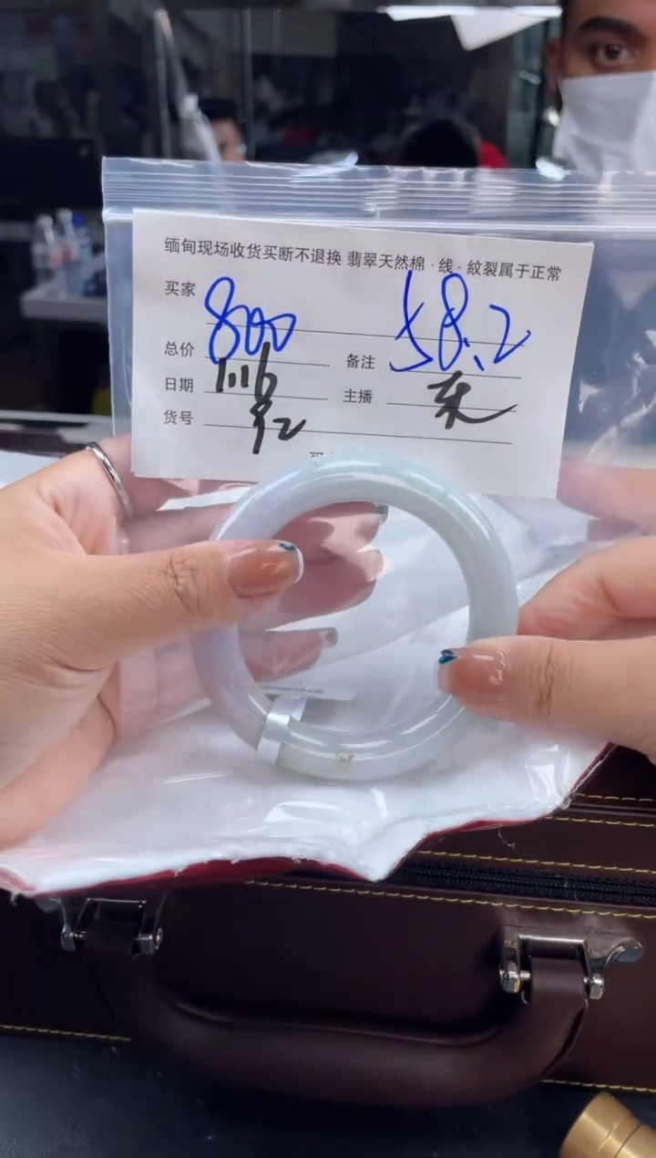 【闪购商品】定制翡翠手镯未镶嵌毛货手镯需精细抛光/58.2