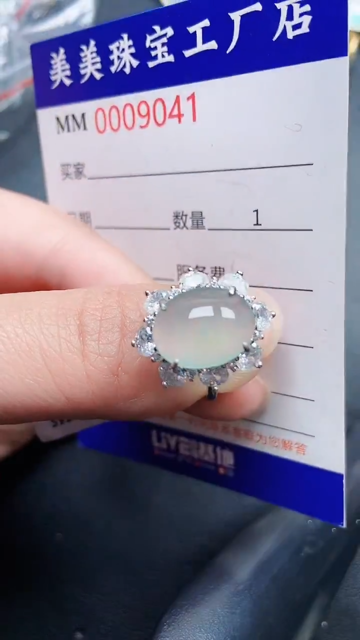 颈饰银S925镶嵌翡翠9041