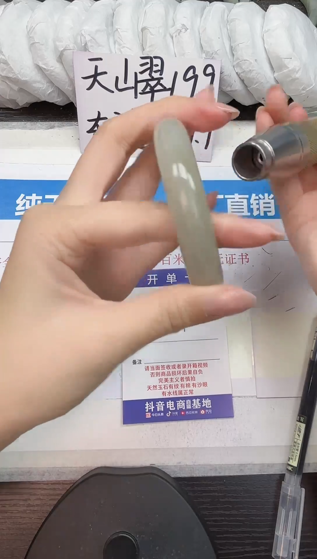 未镶嵌手镯石英质玉A178-56.57