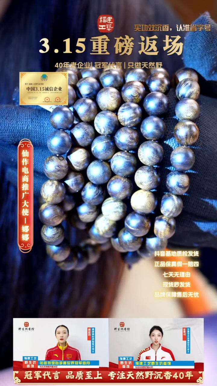 【闪购商品】手串沉香越南芽庄雷击瘤疤老白奇1.2*108