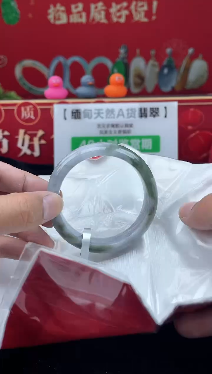 【闪购商品】翡翠手镯未镶嵌手镯31