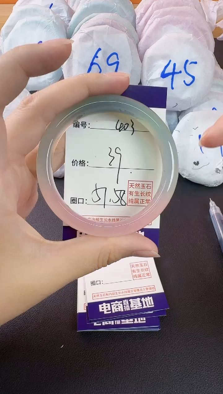 玛瑙/玉髓手镯未镶嵌403