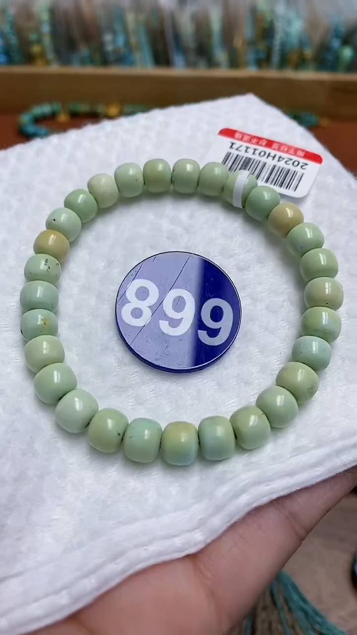 【闪购商品】绿松石手链未镶嵌668