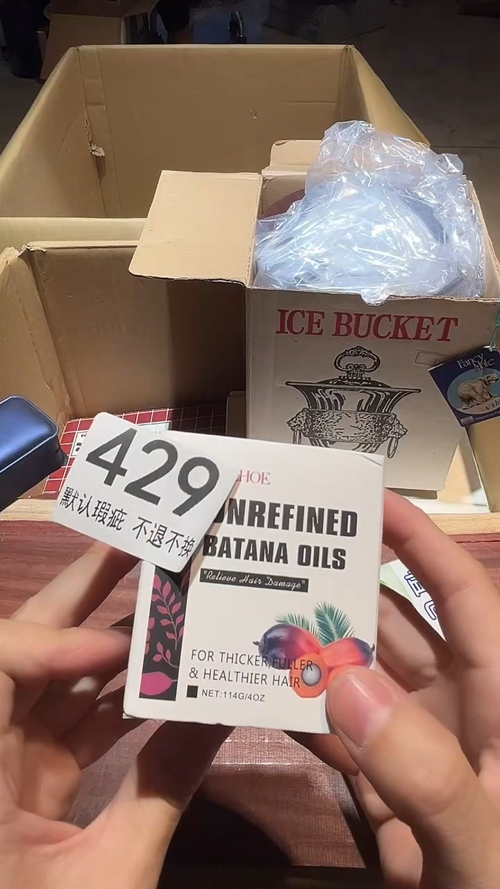 N***❦中古闪购瑕疵品429