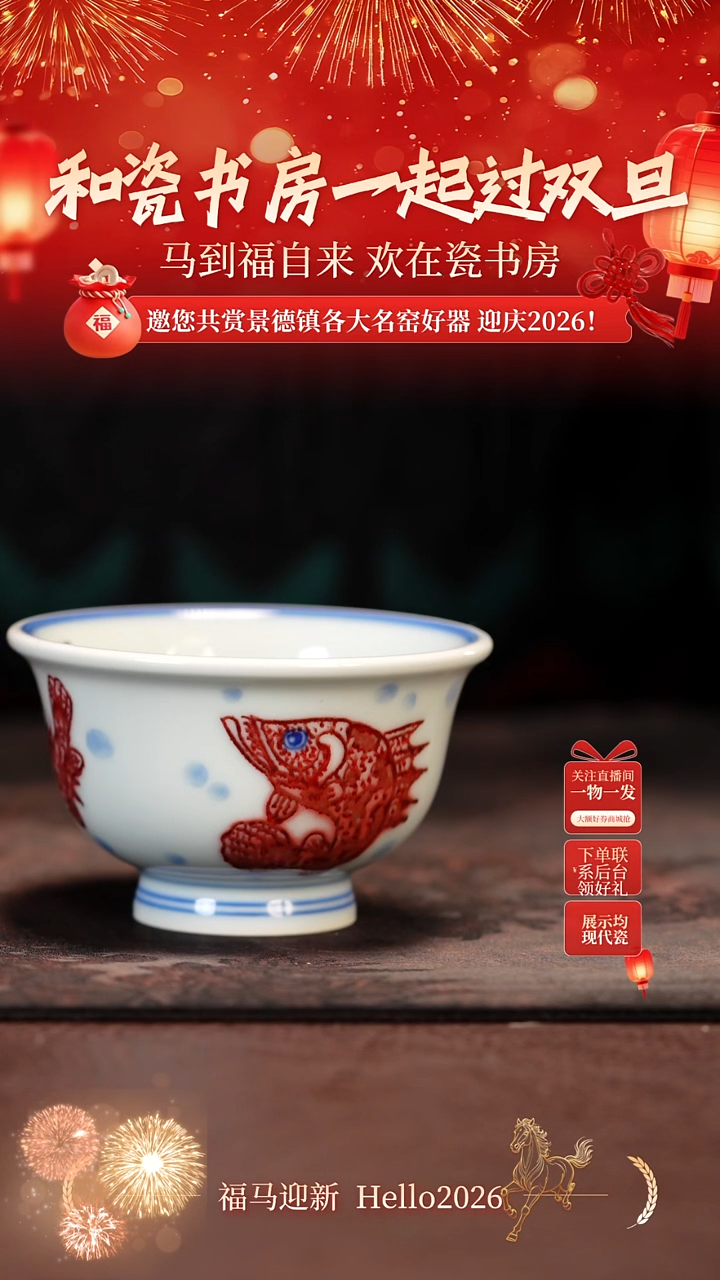 杯子陶瓷永明111111