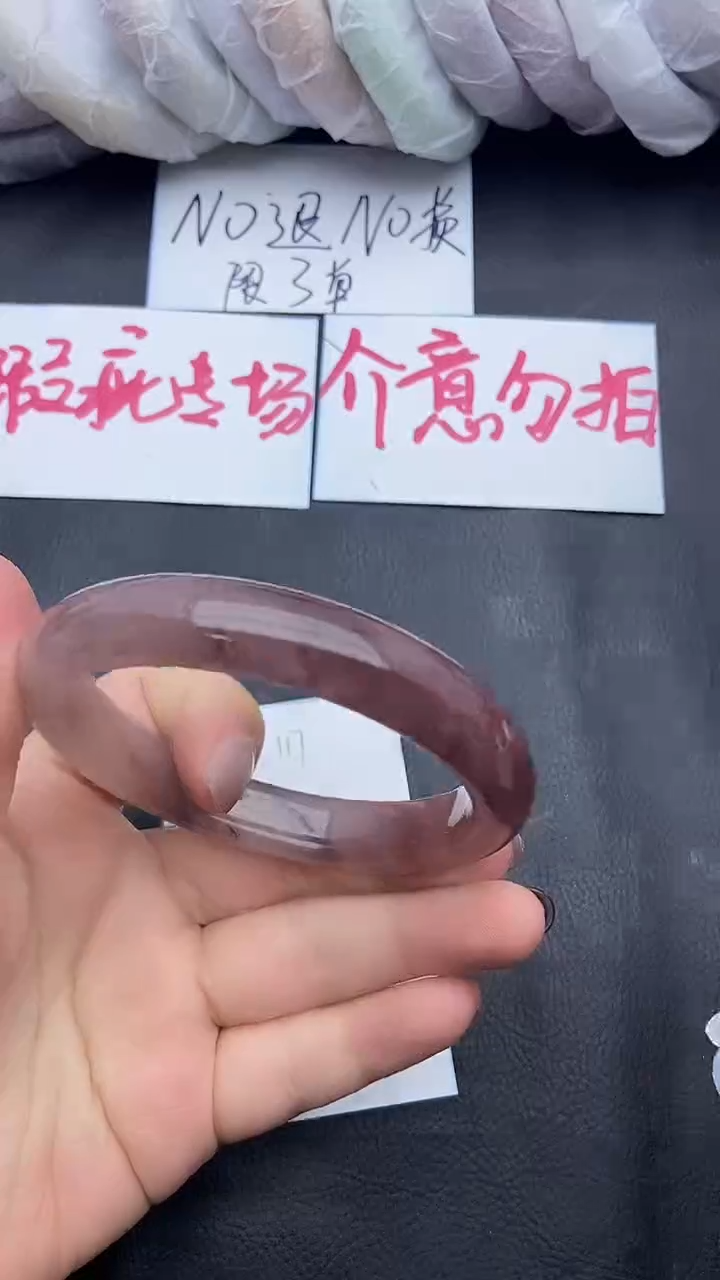 未镶嵌手镯石英质玉瑕疵117+60/61