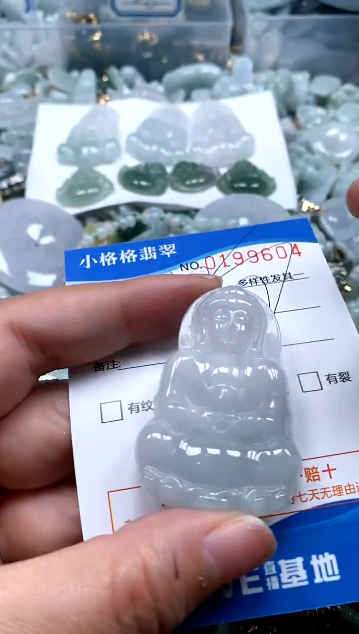 【闪购商品】翡翠颈饰未镶嵌闪购商品0199604