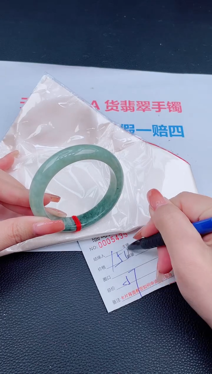 未镶嵌手镯翡翠47天然翡翠手镯