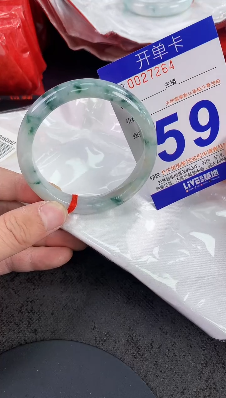 未镶嵌手镯翡翠AAAAAAAAAAAA