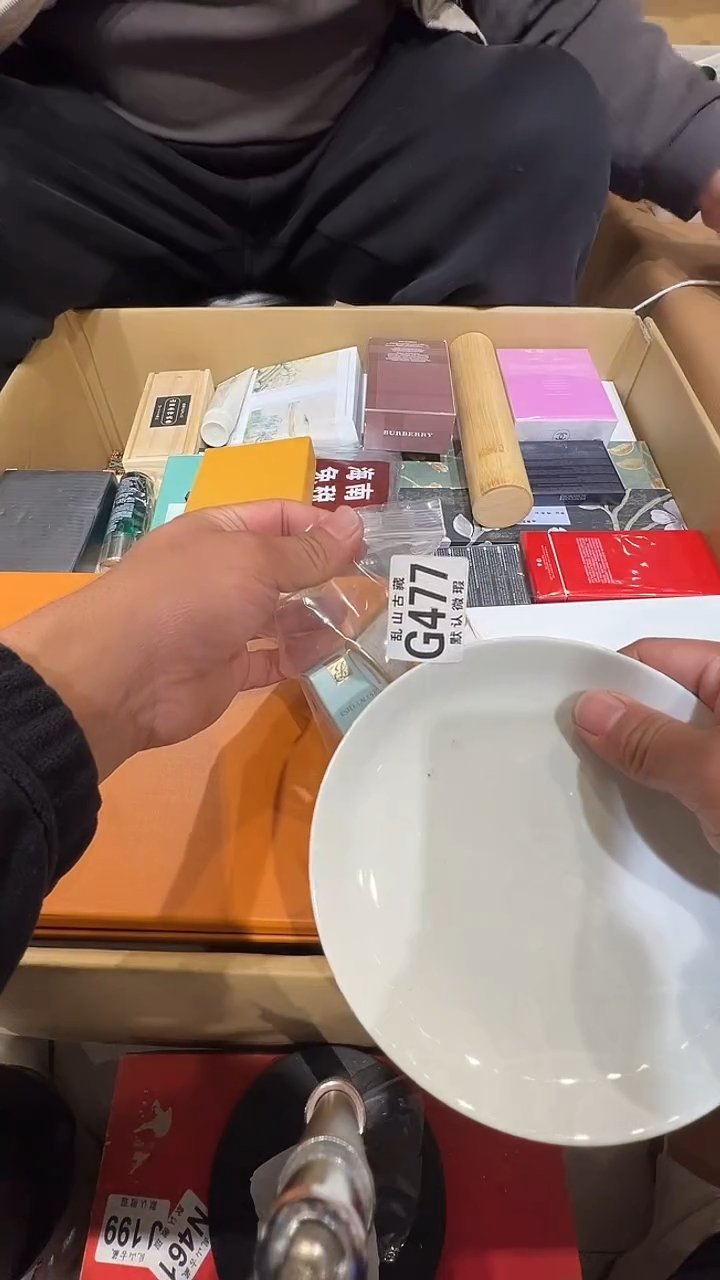 瓷片美**活瓷片如图所示G477