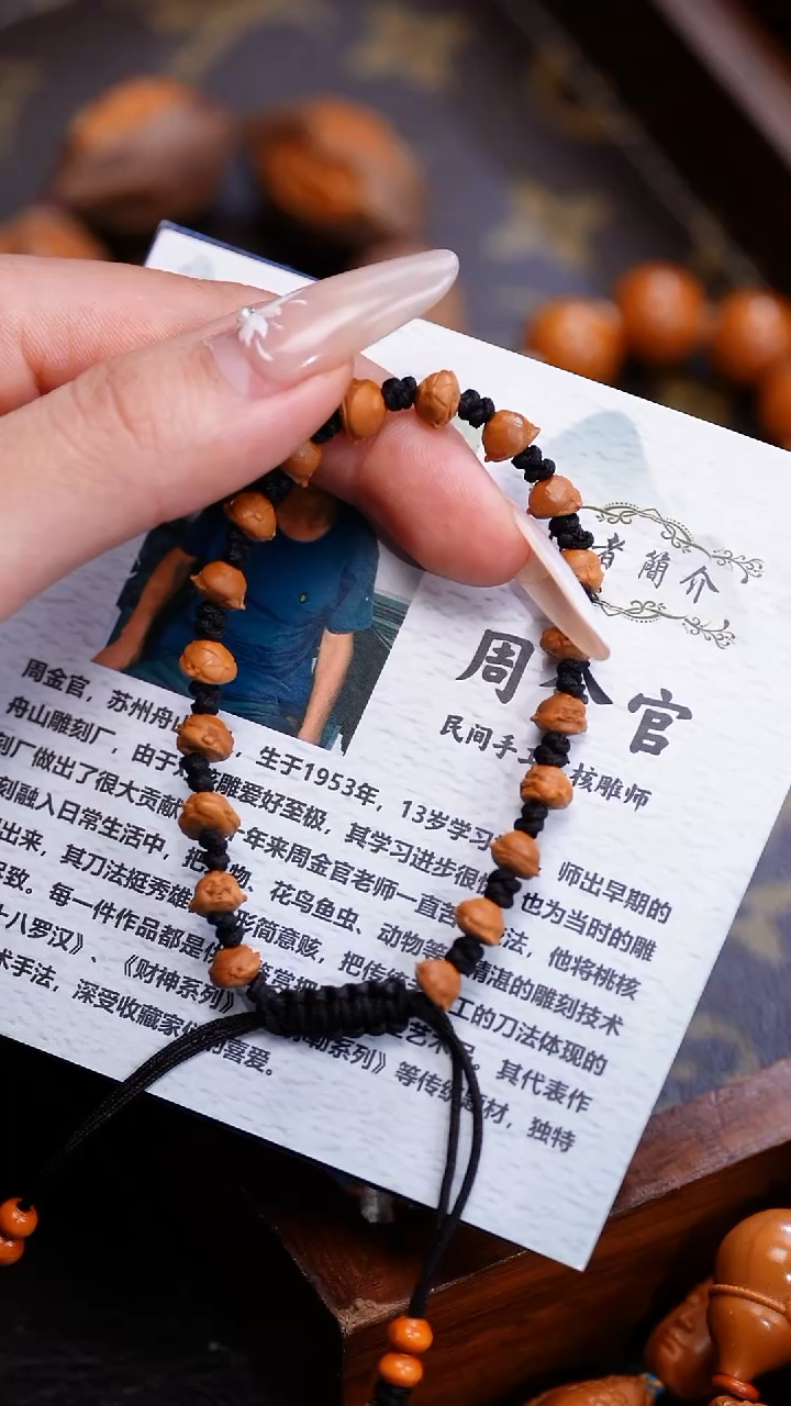 橄榄核手串苏工橄榄核