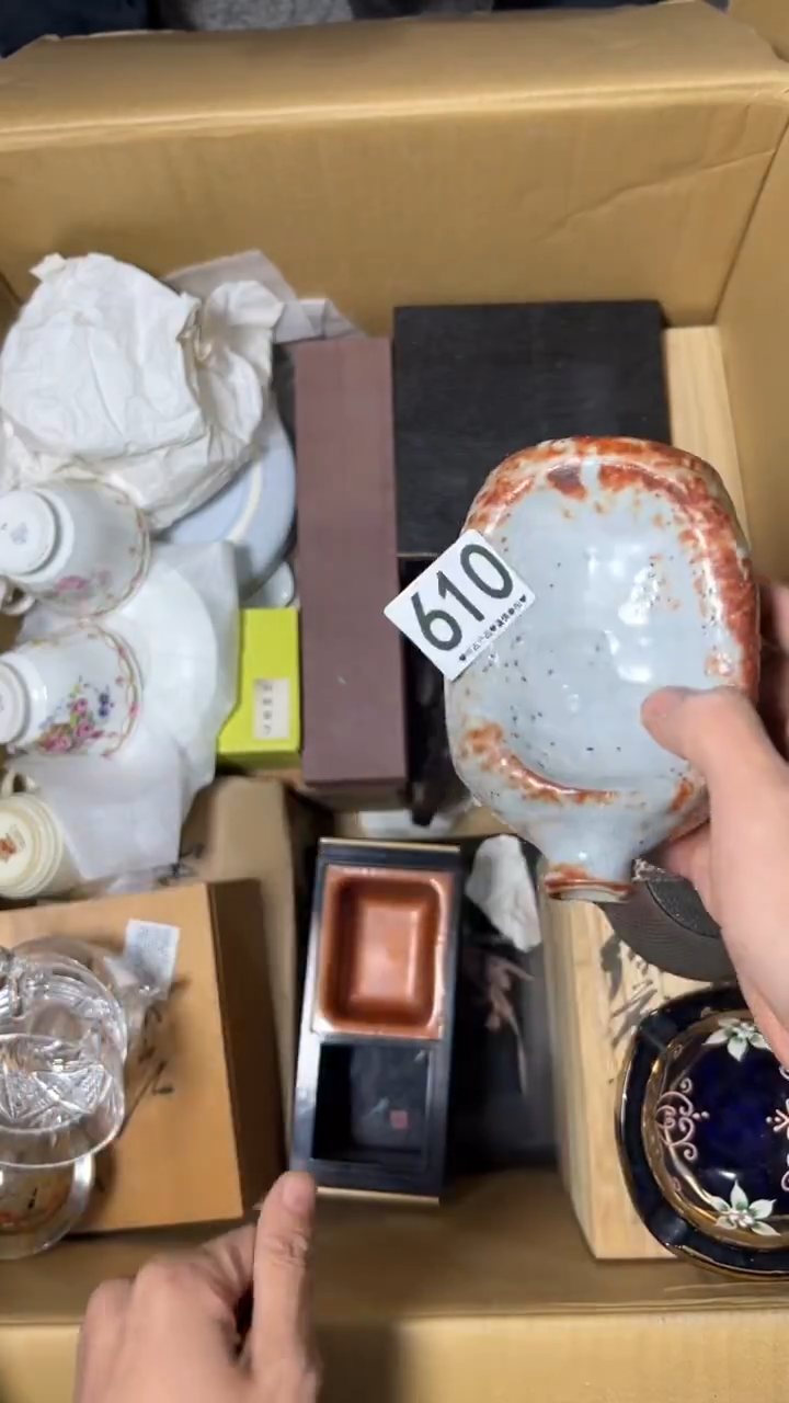 红****）610      茶零配