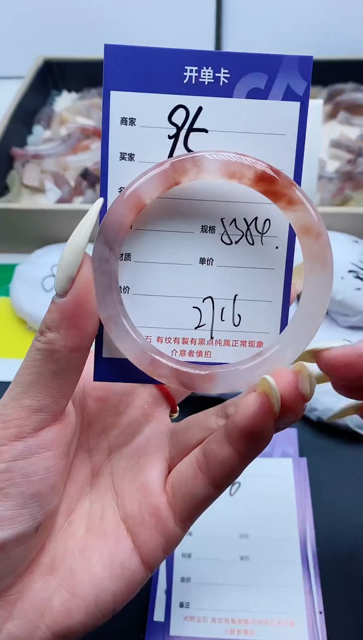 【闪购商品】石英质玉手镯未镶嵌95