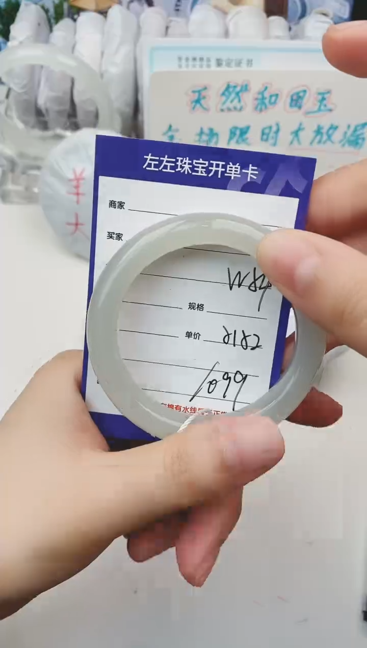 和田玉未镶嵌手镯W54微色差