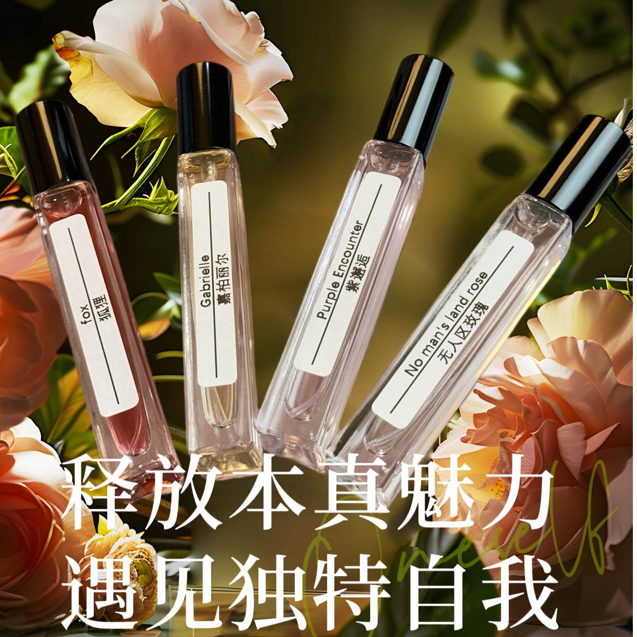 【多支组合】正品便捷持久留香淡香春夏香高级热门男香热门女香