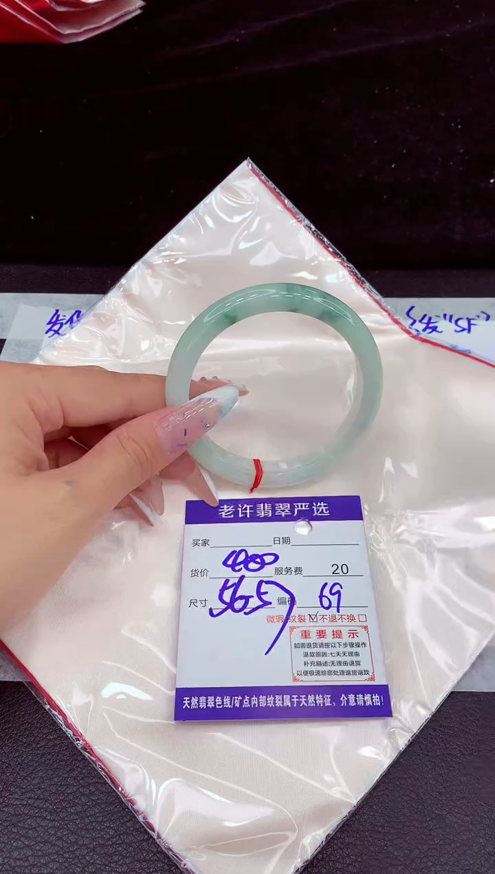 未镶嵌手镯翡翠11