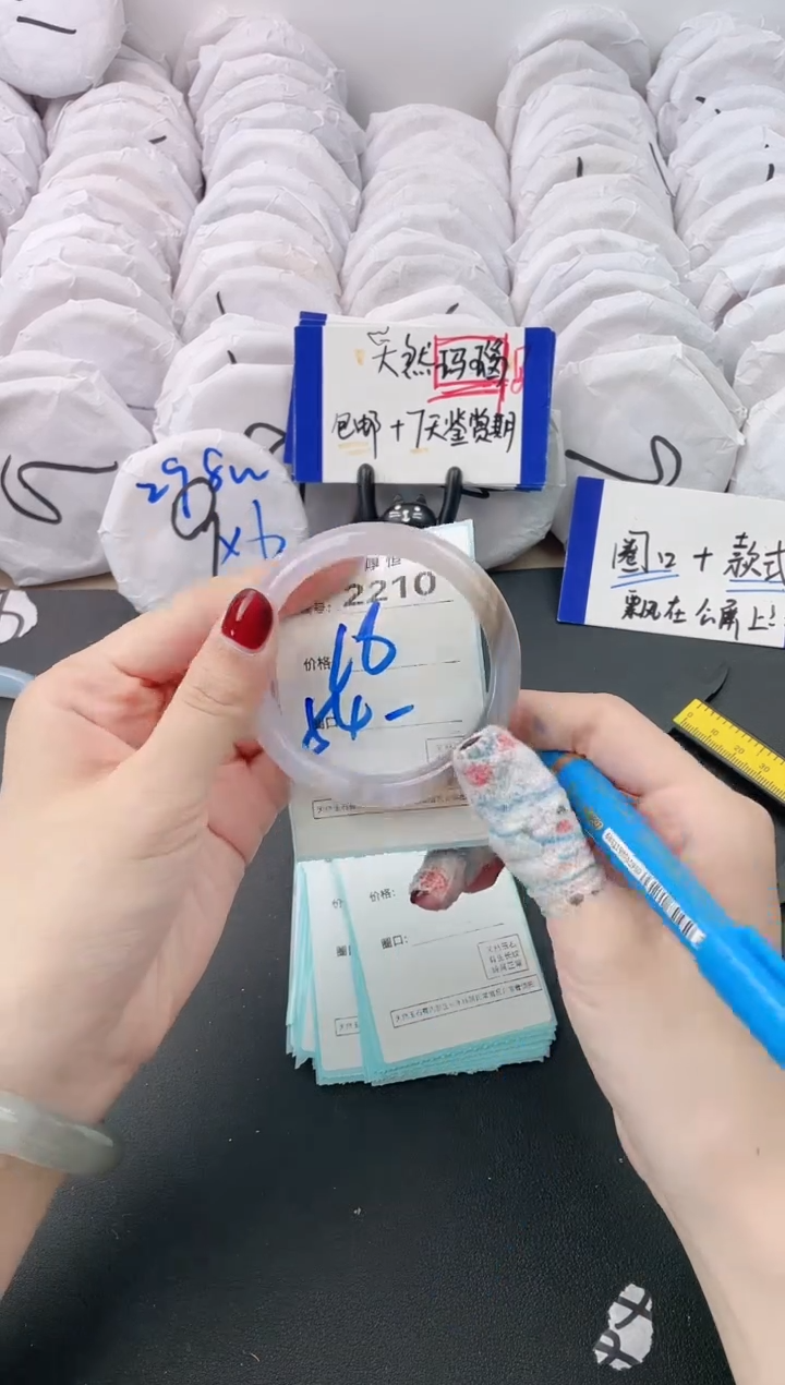 【闪购商品】玛瑙/玉髓手镯未镶嵌2210