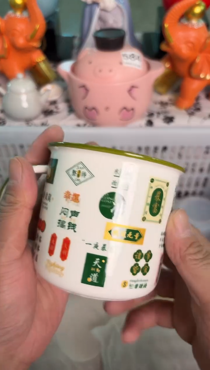 瓷片869默认微瑕15包邮库存1件