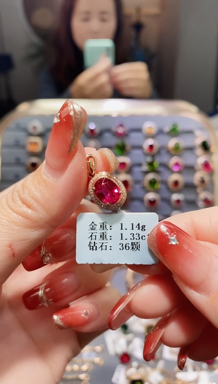 【闪购商品】碧玺颈饰18K金镶嵌1.33.