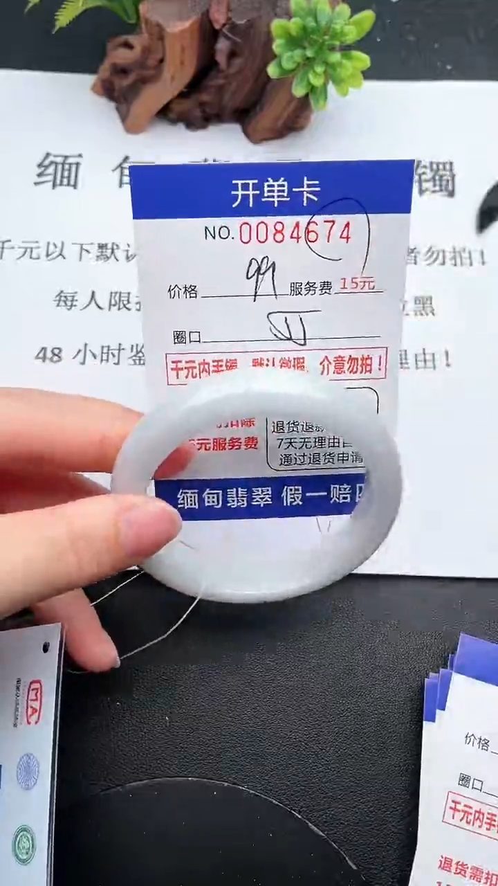 【闪购商品】翡翠手镯未镶嵌74天然翡翠A货