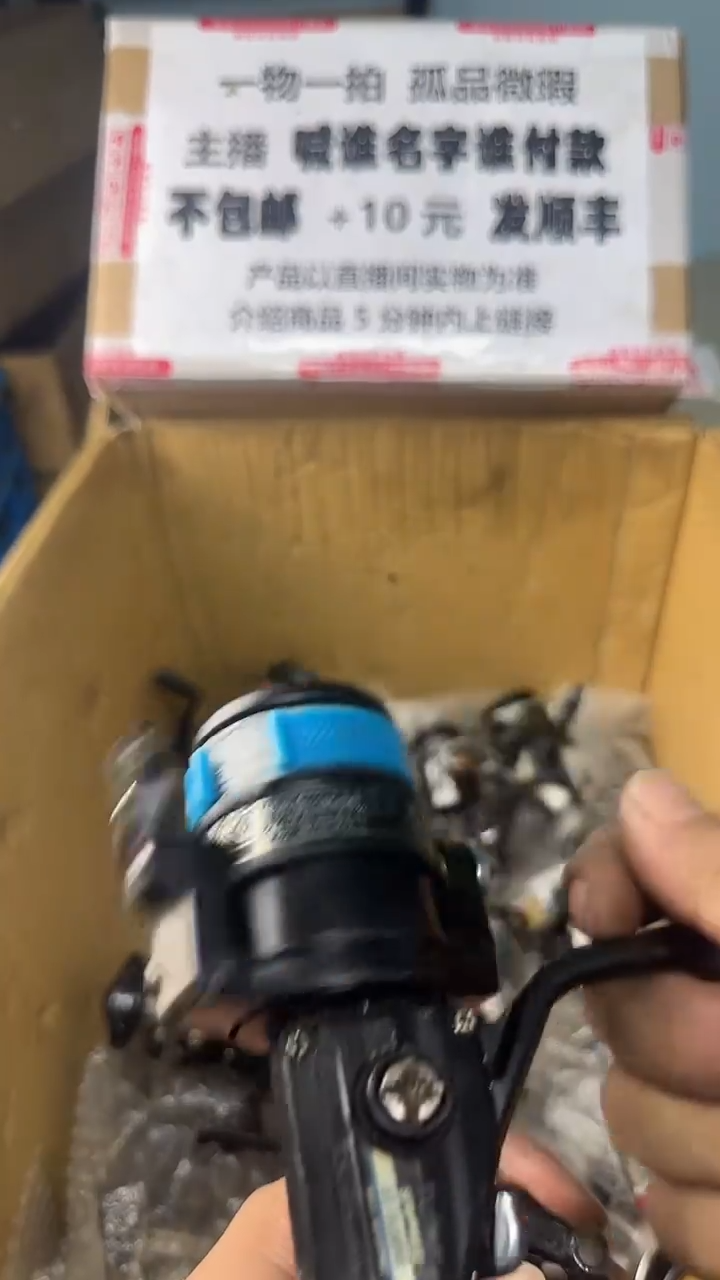 芒*一物一拍 孤品微瑕 以直播间展示为准 如有拆卸不退不换