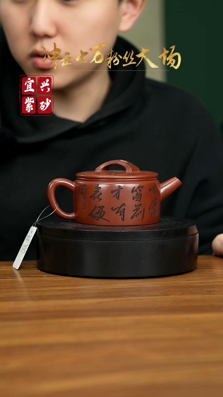 【闪购商品】紫砂茶壶宜兴原矿紫砂壶 220cc
