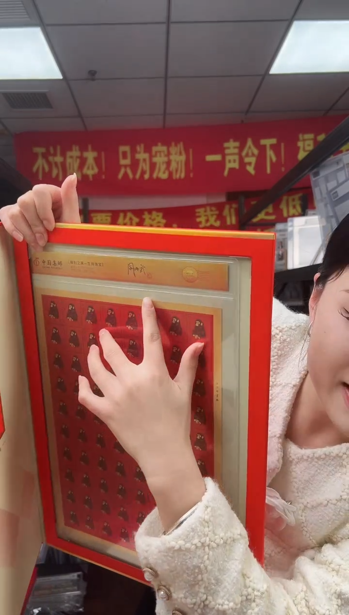 雕刻之美 生肖猴大版 RCGS评级