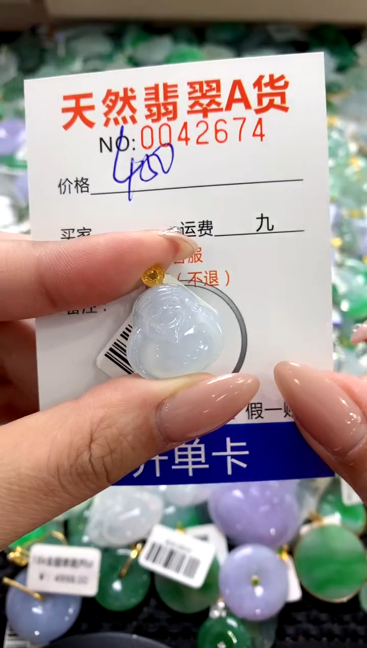 颈饰18K金镶嵌翡翠1