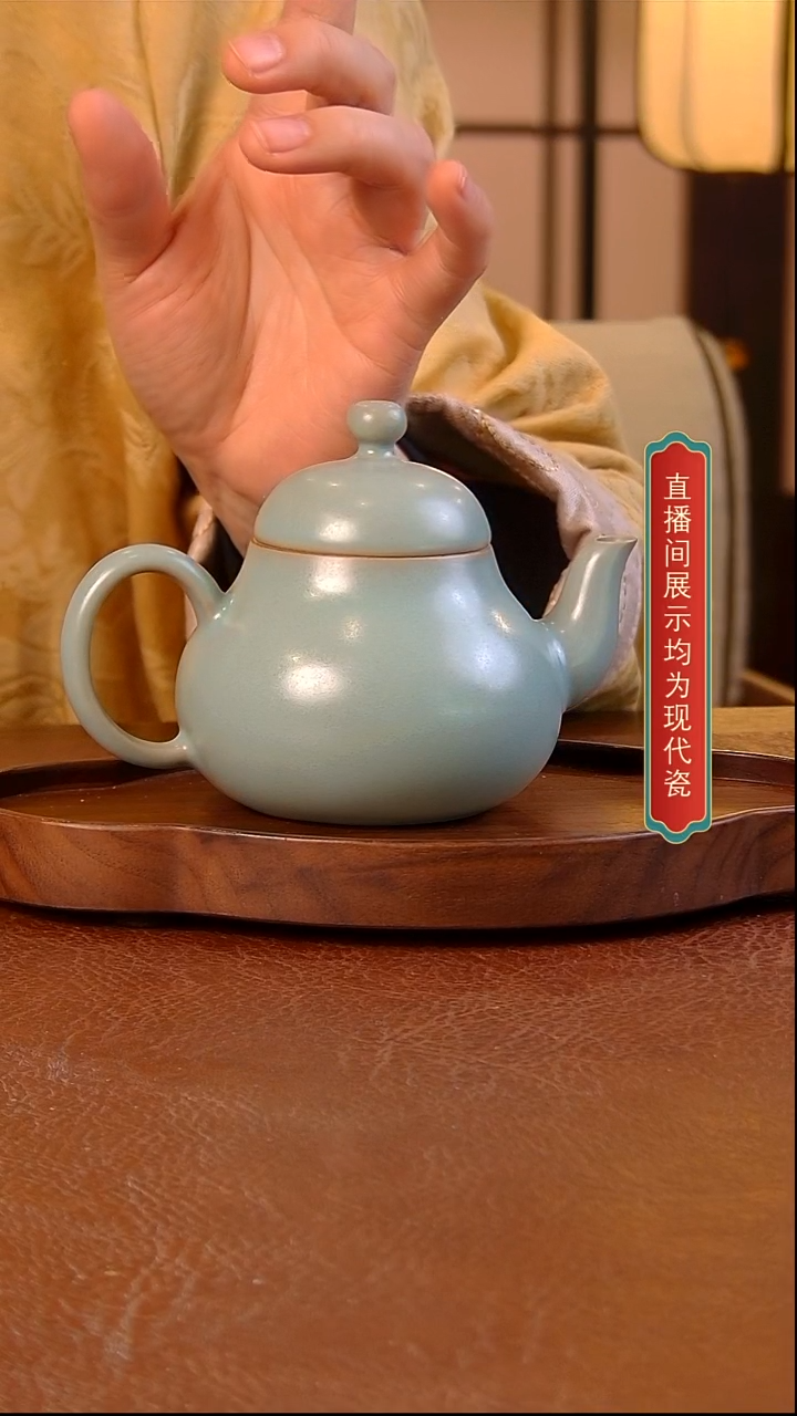 瓷片025号    思婷壶         