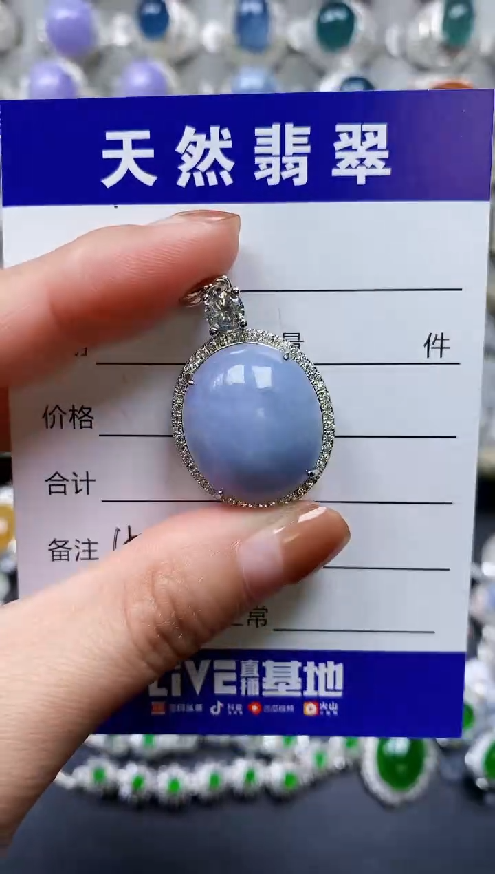 【闪购商品】翡翠颈饰银S925镶嵌0152